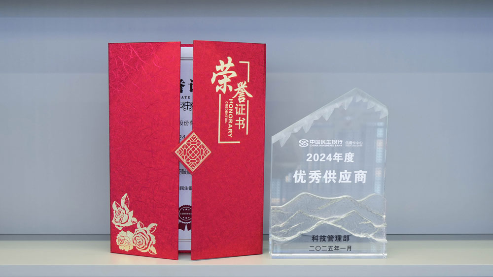 微信圖片_20250210114556.jpg